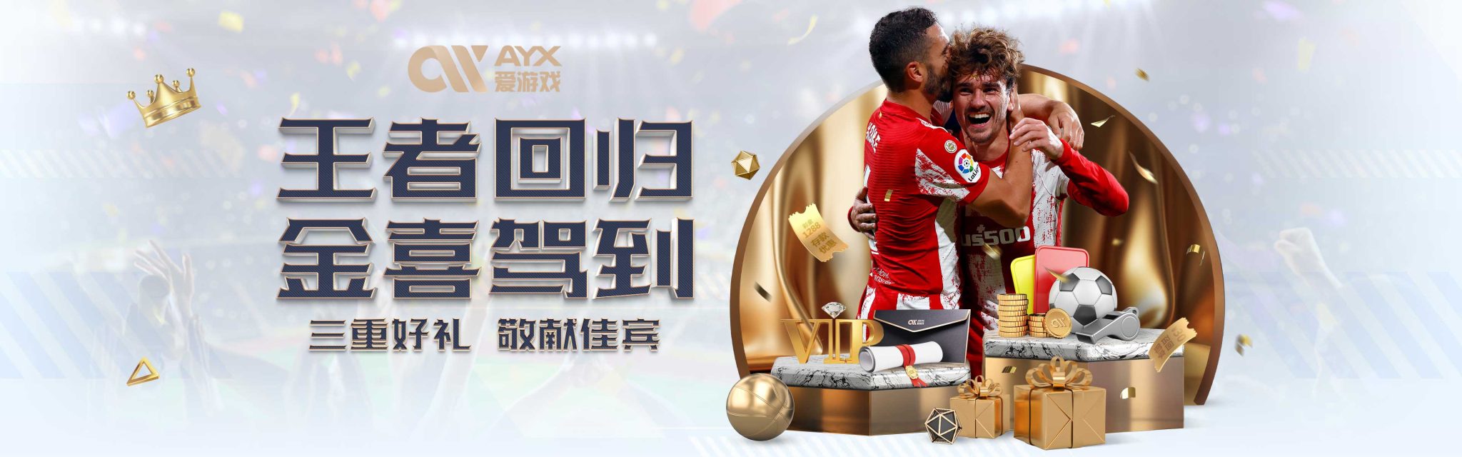 以弗格森為 以弗格森為